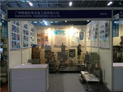 2014年中国国际胶粘剂及密封剂展-辉鑫科技展位一角.JPG