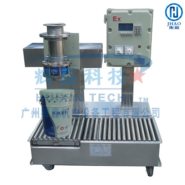 Gravity type automatic stone-like paint filling machineDCS30BZSQFB