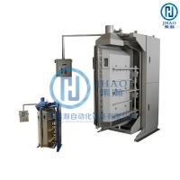 Automatic Power Vacuum Packing machine (for ultrafine powder)